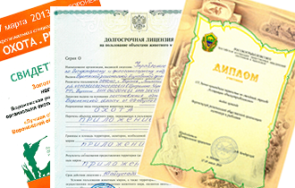 Награды